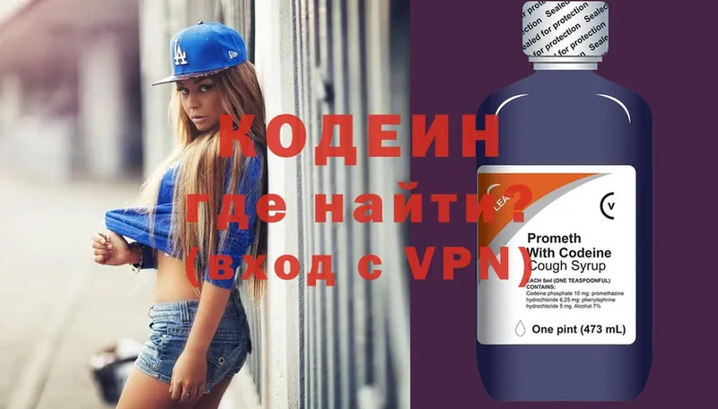 цены   Курлово  ОМГ ОМГ сайт  Кодеиновый сироп Lean напиток Lean (лин) 